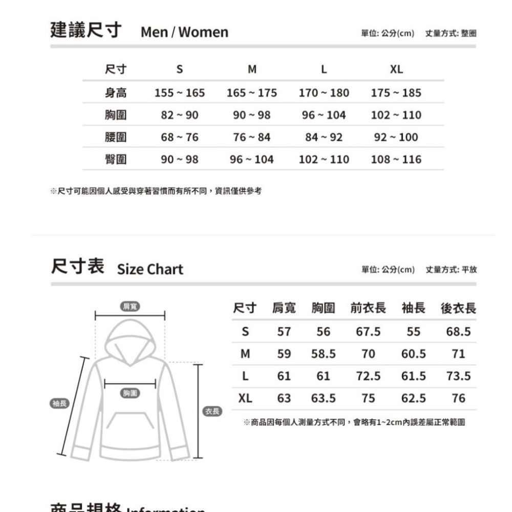 只有一件.全新 Stayreal驕傲盛開假兩件連帽T 黑標M-細節圖4