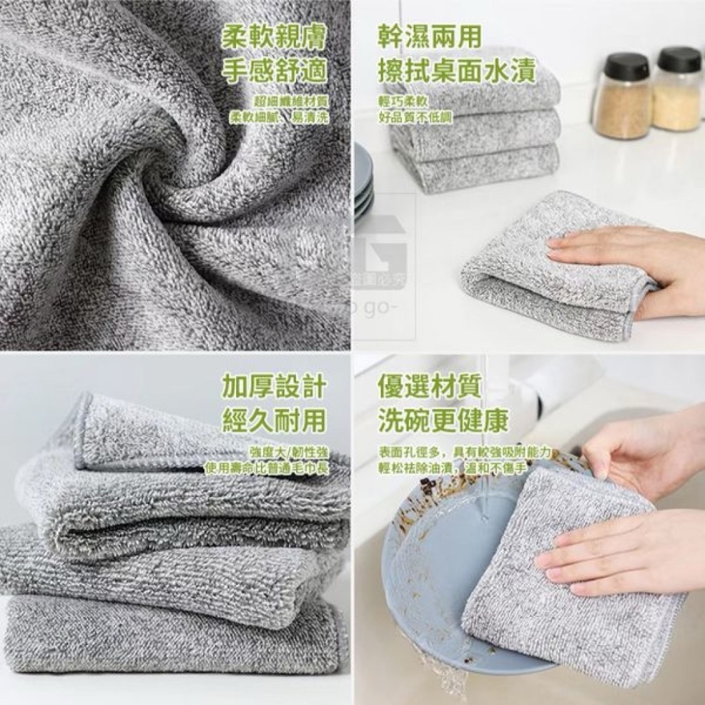 10入日系竹炭抹布-細節圖2