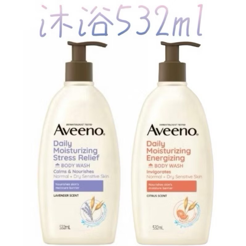 Aveeno 艾惟諾舒緩沐浴露 532ml 高效舒緩/經典燕麥/薰衣草/活力果香（葡萄柚）-細節圖2