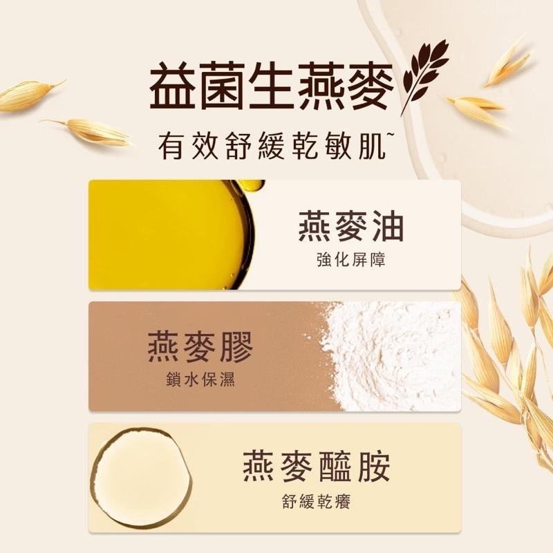 Aveeno 艾惟諾 燕麥高效舒緩護手霜100g 現貨 🔅附發票!-細節圖2