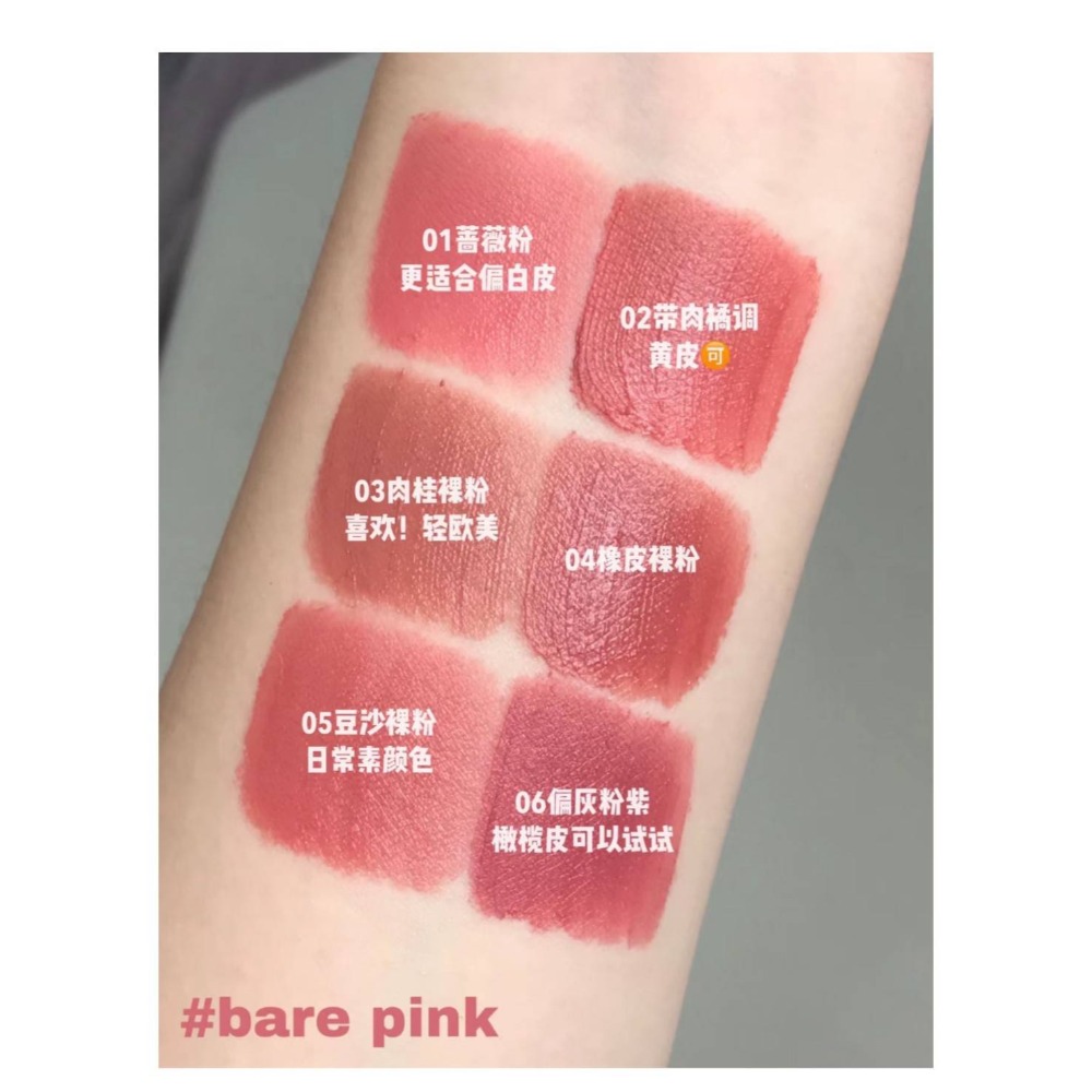 黑兔ʜʏɴᴛᴏᴏʀ奶霧啞光唇泥 小黑管🐰-細節圖7