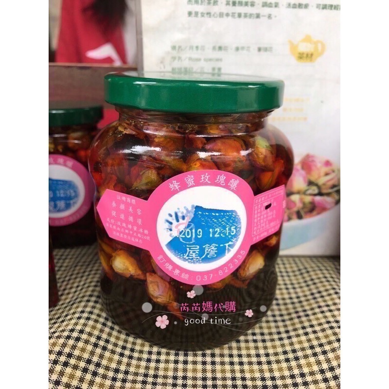 《週末代購》南庄屋簷下桂花釀（強烈建議2以上用宅配）-細節圖3