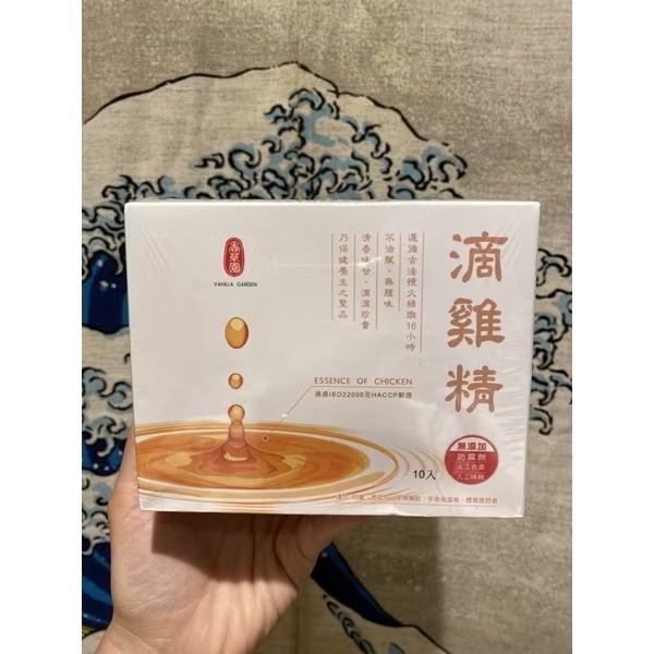 《現貨》香草園滴雞精10包入/盒-細節圖4