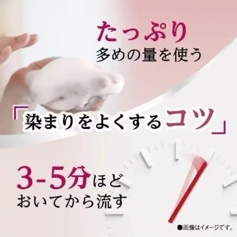 《✈️快速出貨》Salon De Pro 日本製白髮專用自然染色保濕洗髮精300ml-細節圖4