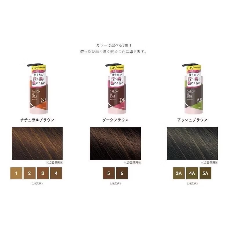 《✈️快速出貨，一罐就免運》Salon De Pro 日本製白髮專用自然染色保濕洗髮精300ml-細節圖3