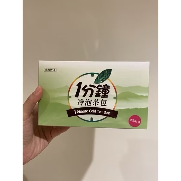 《現貨供應》一分鐘冷泡茶-細節圖2