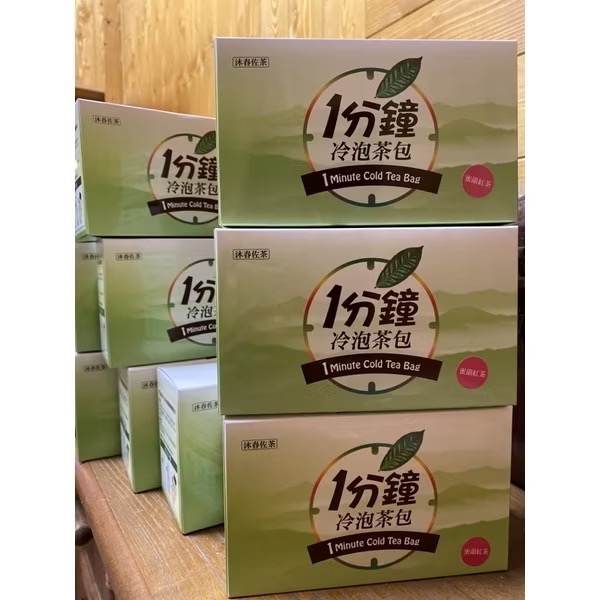 《現貨供應》一分鐘冷泡茶-細節圖4