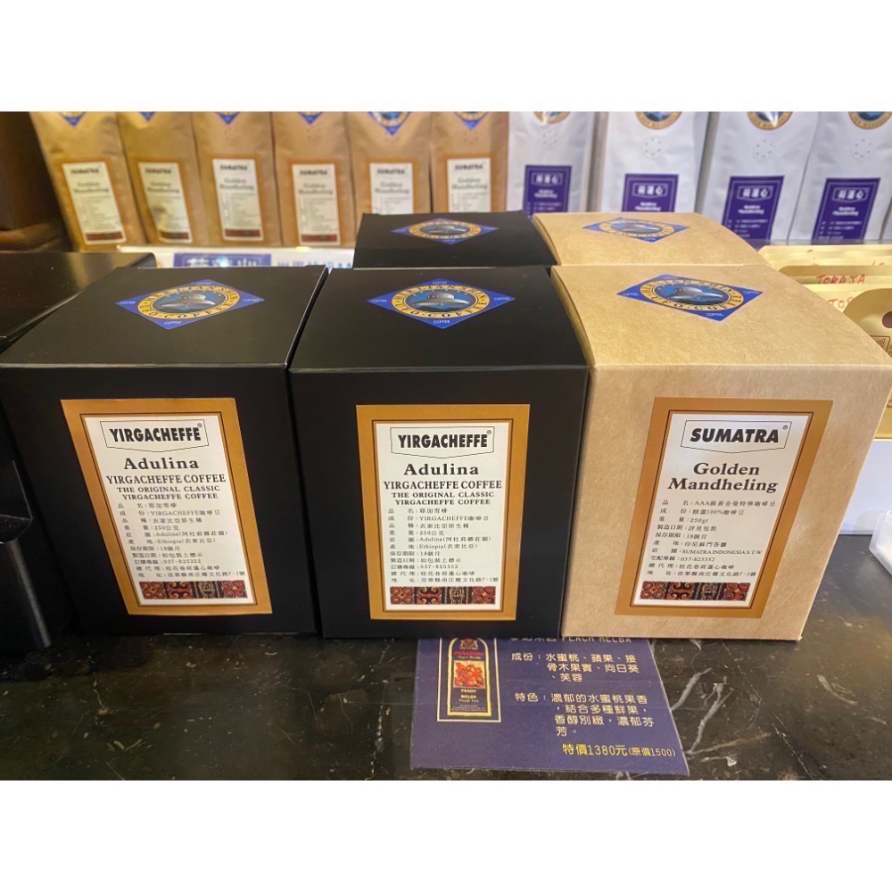 《一包就免運，週末代購》南庄必買荷蓮心咖啡豆-細節圖2