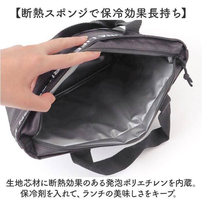 日本Miffy 米菲兔 Bruna Lifework Design系列 手提保冷托特包-細節圖2