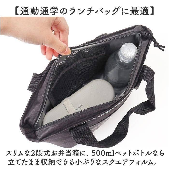 日本Miffy 米菲兔 Bruna Lifework Design系列 手提保冷托特包-細節圖3