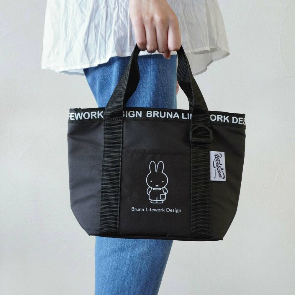 日本Miffy 米菲兔 Bruna Lifework Design系列 手提保冷托特包-規格圖3