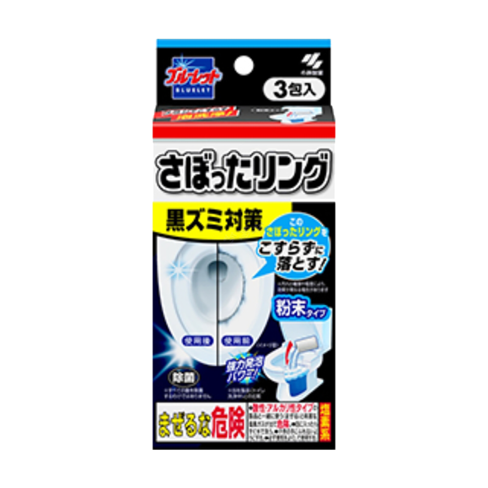 現貨日本製 小林 馬桶去污清潔粉 清潔劑 馬桶清潔 廁所清潔粉 漂白粉強效除菌 泡沫漂白劑 除臭 黃漬 尿漬 黑漬-細節圖2