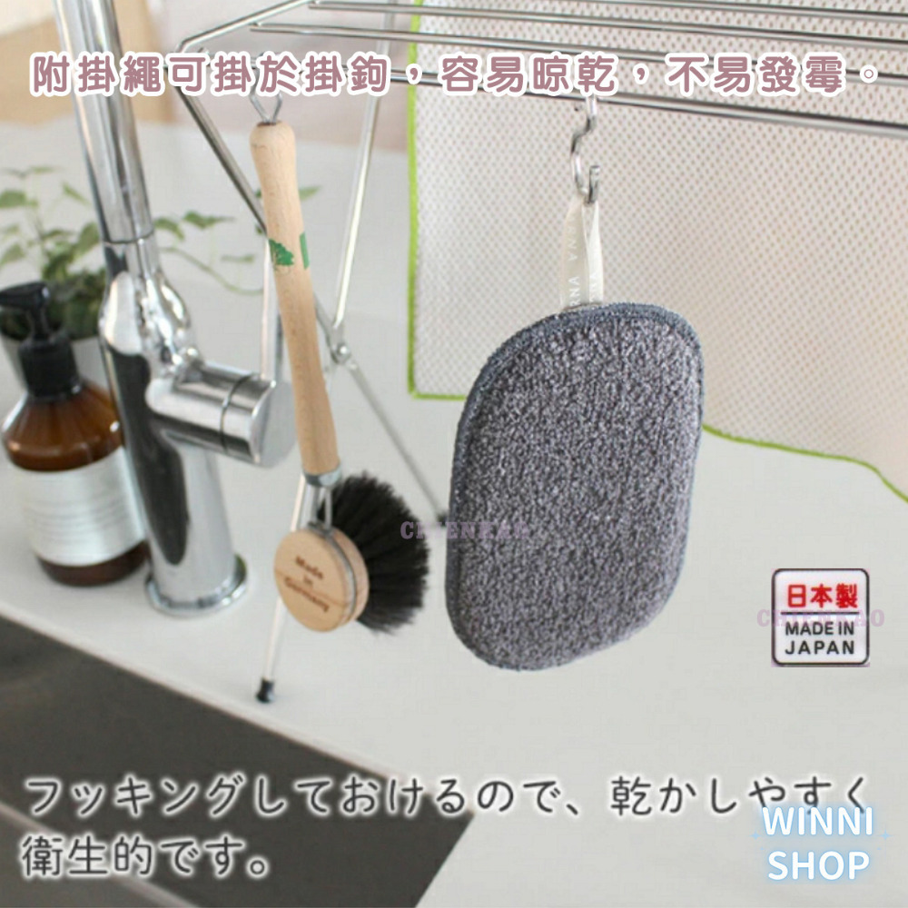 現貨 日本製 MARNA 雙面海綿 菜瓜布 碗盤海綿 餐盤 洗碗海綿 兩用菜瓜布 去茶漬污垢去油漬水漬 雙面菜瓜布-細節圖5