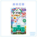 現貨 日本製小林製藥 馬桶凝膠 馬桶花瓣 馬桶芳香凝膠 馬桶消臭除菌 馬桶清潔 廁所香氛 馬桶消臭 馬桶潔淨 馬桶芳香劑-規格圖9