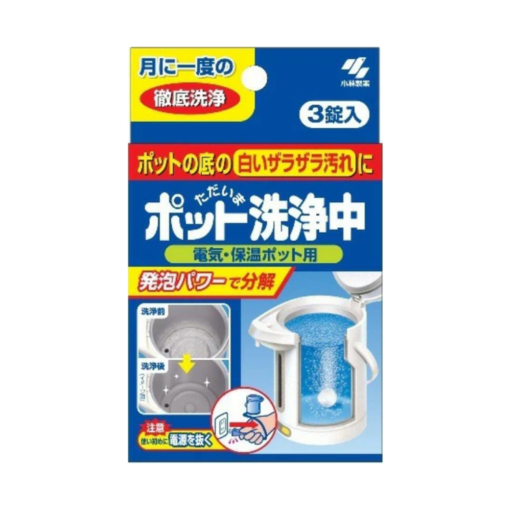 現貨 日本製 小林製藥 熱水瓶清潔錠 浸泡 水壺 水垢 去漬 清潔劑 除菌 清洗錠 保溫熱水瓶清潔-細節圖2