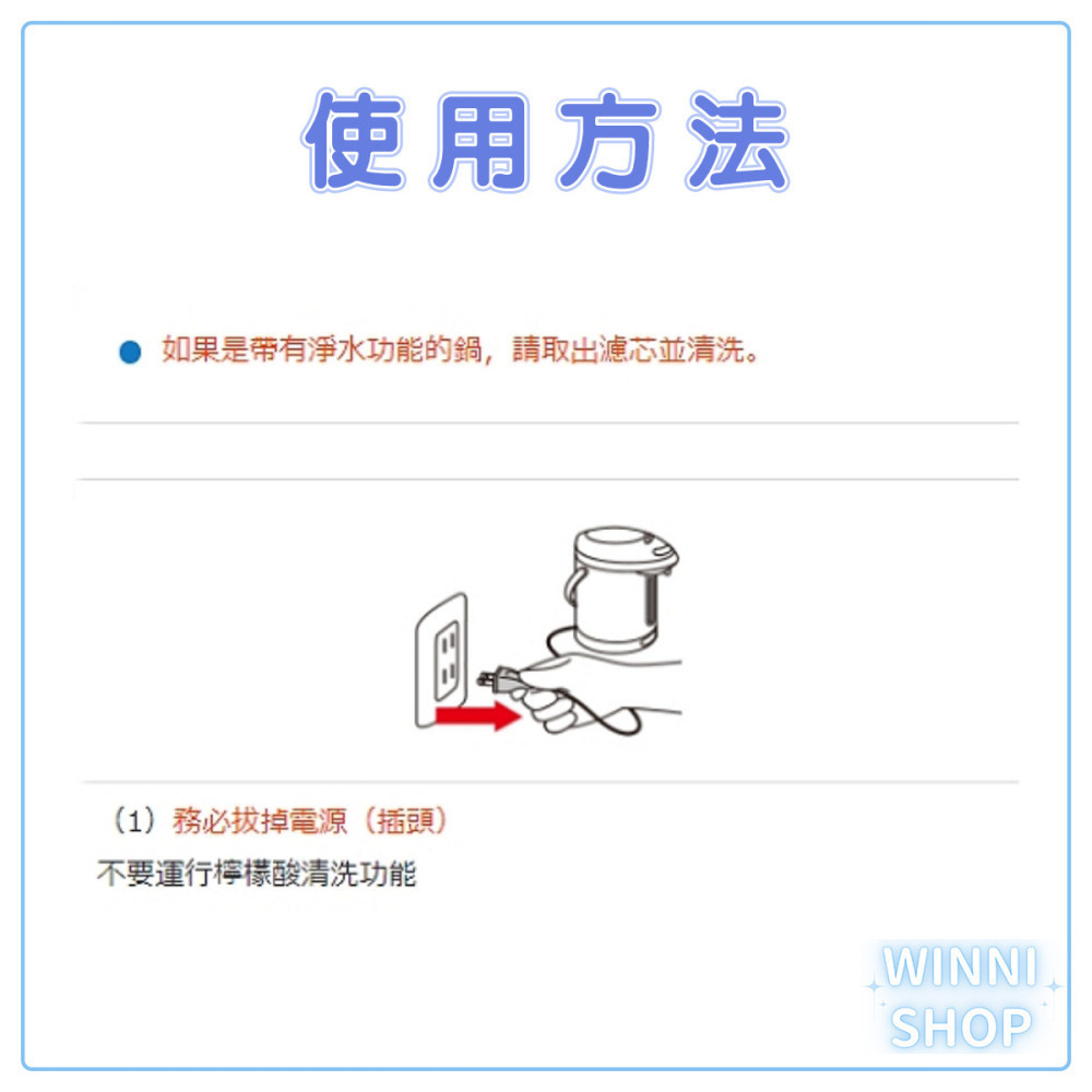 現貨 日本製 小林製藥 熱水瓶清潔錠 浸泡 水壺 水垢 去漬 清潔劑 除菌 清洗錠 保溫熱水瓶清潔-細節圖3