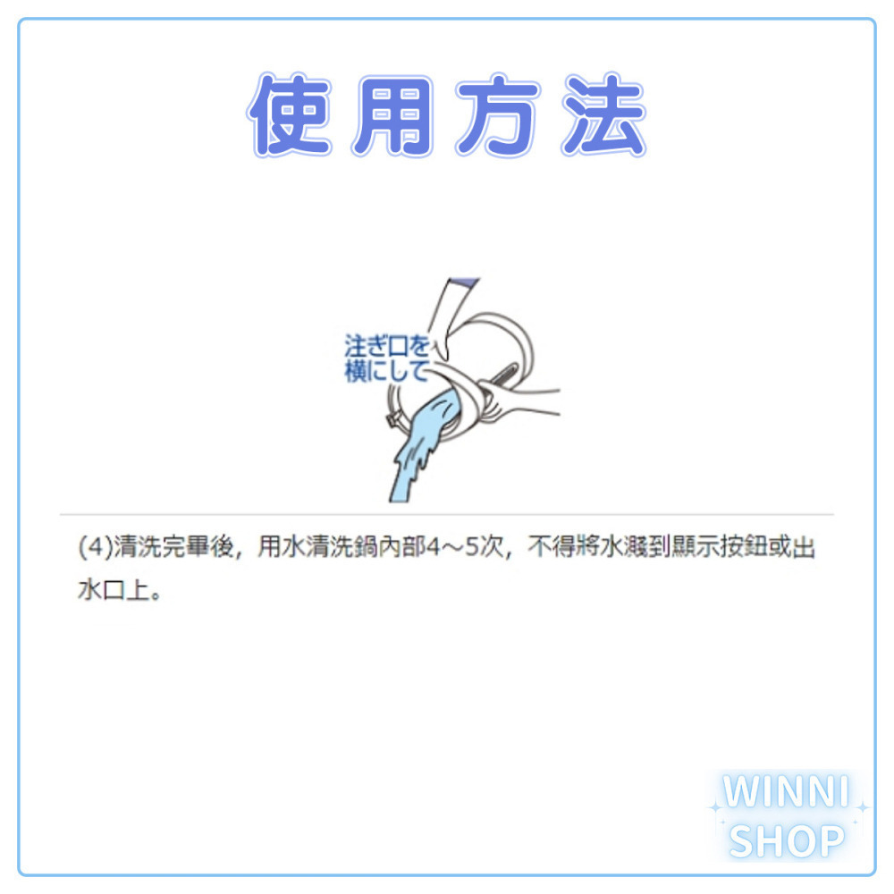 現貨 日本製 小林製藥 熱水瓶清潔錠 浸泡 水壺 水垢 去漬 清潔劑 除菌 清洗錠 保溫熱水瓶清潔-細節圖6