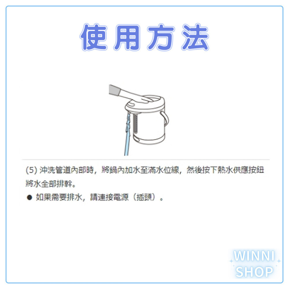 現貨 日本製 小林製藥 熱水瓶清潔錠 浸泡 水壺 水垢 去漬 清潔劑 除菌 清洗錠 保溫熱水瓶清潔-細節圖7