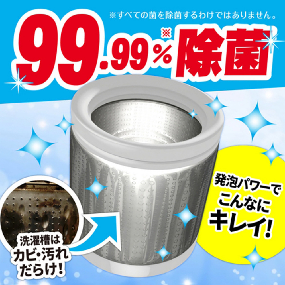 日本 KT捲威力 NEO 洗衣槽除霉清潔劑 洗淨洗衣槽清潔劑 洗衣機清潔劑 去污 除霉 除黴 消臭 除臭-細節圖9