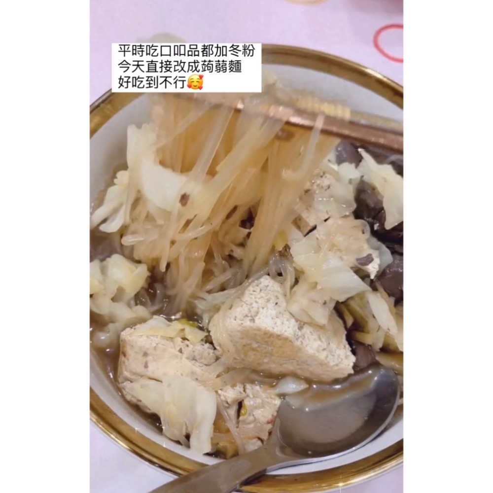 （活動買5送1）日式烘乾蒟蒻麵-細節圖2