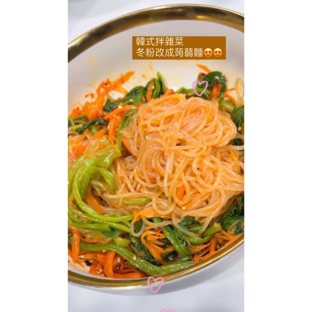 （活動買5送1）日式烘乾蒟蒻麵-細節圖3