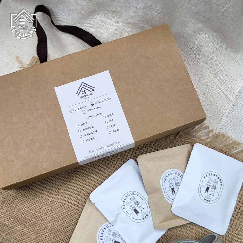 【棋建壂Coffee】精品濾掛式咖啡禮盒 14入 (任選咖啡風味) 年節禮盒/企業送禮/員工禮盒-細節圖4