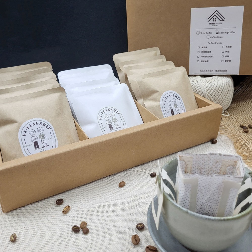 【棋建壂Coffee】精品濾掛式咖啡禮盒 14入 (任選咖啡風味) 年節禮盒/企業送禮/員工禮盒-細節圖6