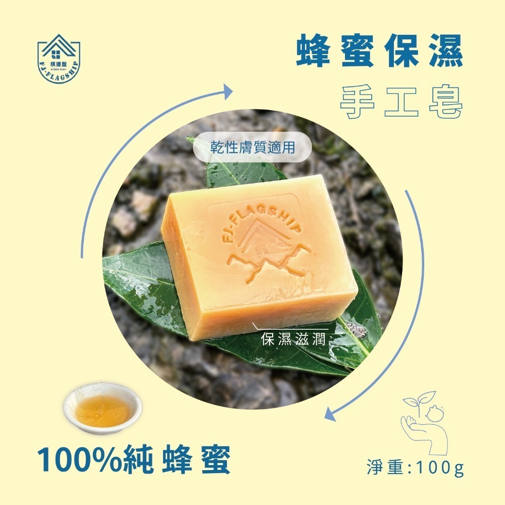 清涼時光 | 手工皂 (無精油款) 溫和去角質/沐浴潔顏/冷製手工皂/純天然肥皂-規格圖5