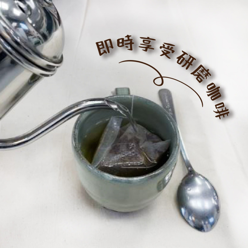 【棋建壂Coffee】浸泡式咖啡-3入環保包/家庭號-細節圖3