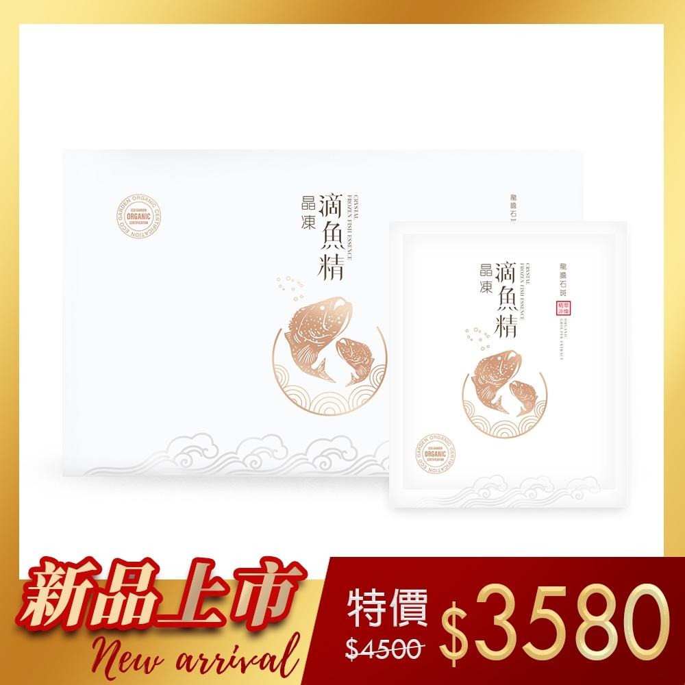 RH龍膽石斑-晶凍滴魚精禮盒20入-細節圖2