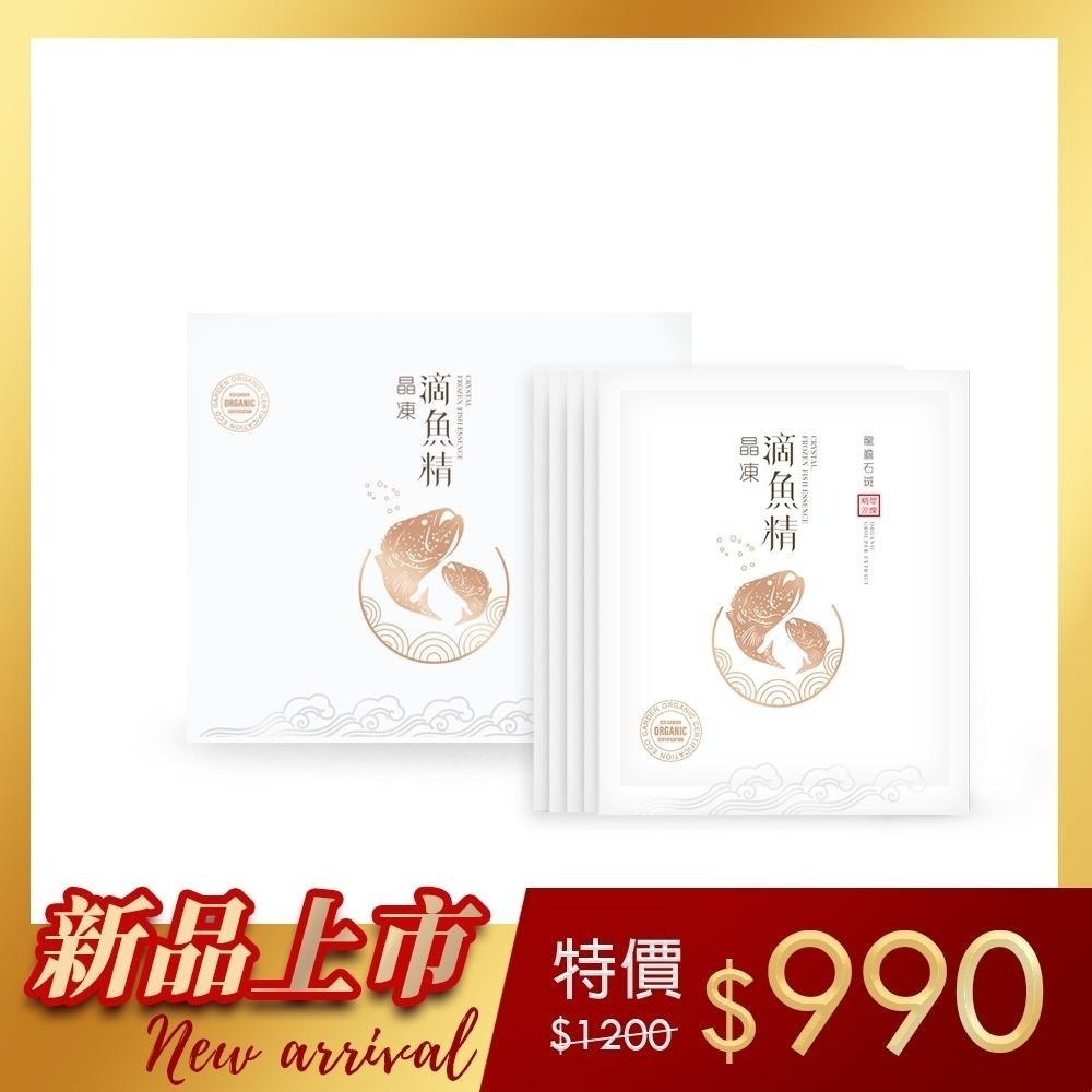 龍膽石斑晶凍滴魚精禮盒,5入-細節圖2