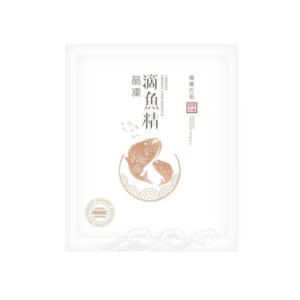 龍膽石斑晶凍滴魚精體驗包-細節圖2