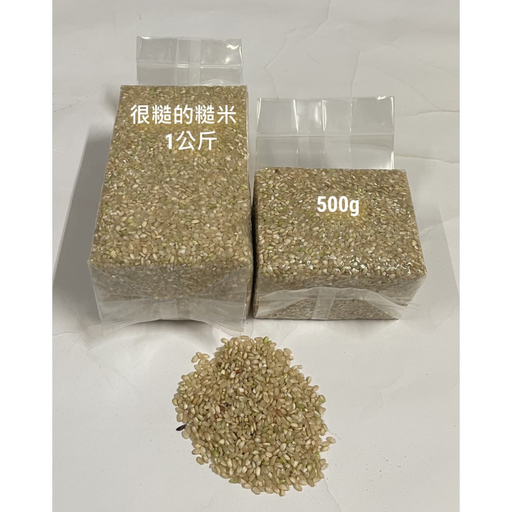 預購清水小農劉伯伯的越光米/很糙的糙米/健康米糠-細節圖2