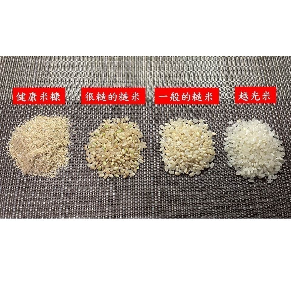 預購清水小農劉伯伯的越光米/很糙的糙米/健康米糠-細節圖4