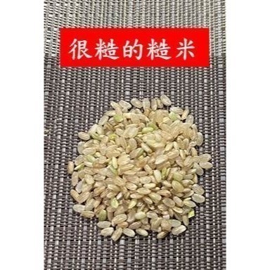 預購清水小農劉伯伯的越光米/很糙的糙米/健康米糠-規格圖8