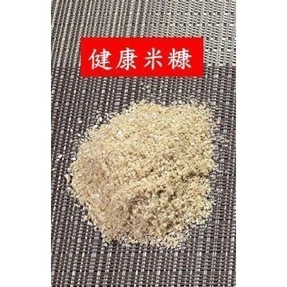 預購清水小農劉伯伯的越光米/很糙的糙米/健康米糠-規格圖8