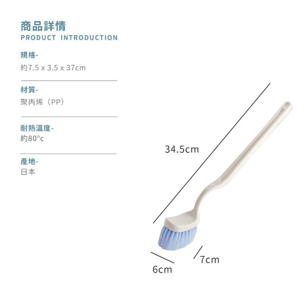 派肯生活【快速出貨】日本製曲線馬桶刷 浴室刷 磁磚地刷-細節圖3