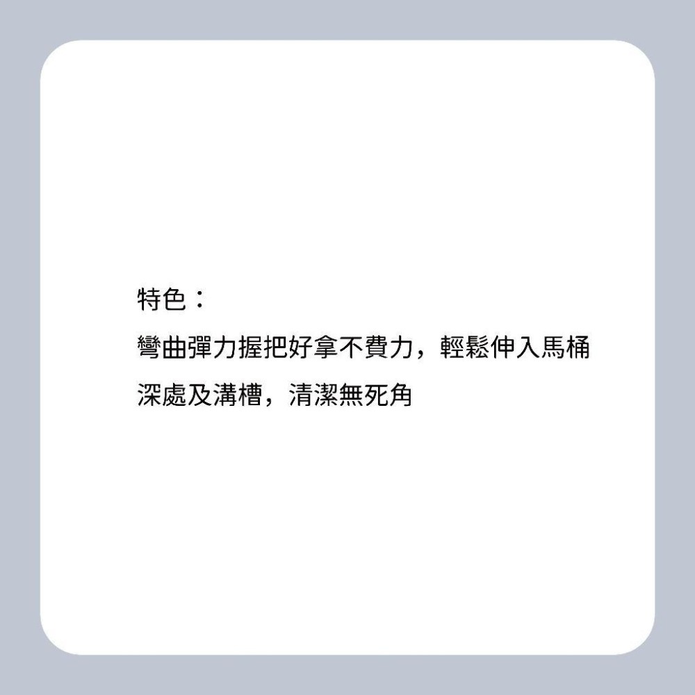 派肯生活【快速出貨】日本製曲線馬桶刷 浴室刷 磁磚地刷-細節圖5