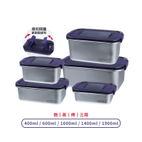 派肯生活【快速出貨】可微波 NEREZ 紫創 304不鏽鋼保鮮盒 保鮮盒 便當盒  加熱飯盒 密封防漏