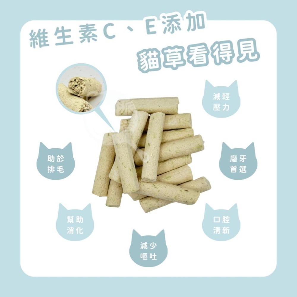派肯寵物【快速出貨】MORES摩爾思 凍乾貓草棒 小紅書爆紅 貓薄荷 貓草 凍乾 貓咪磨牙零食-細節圖3