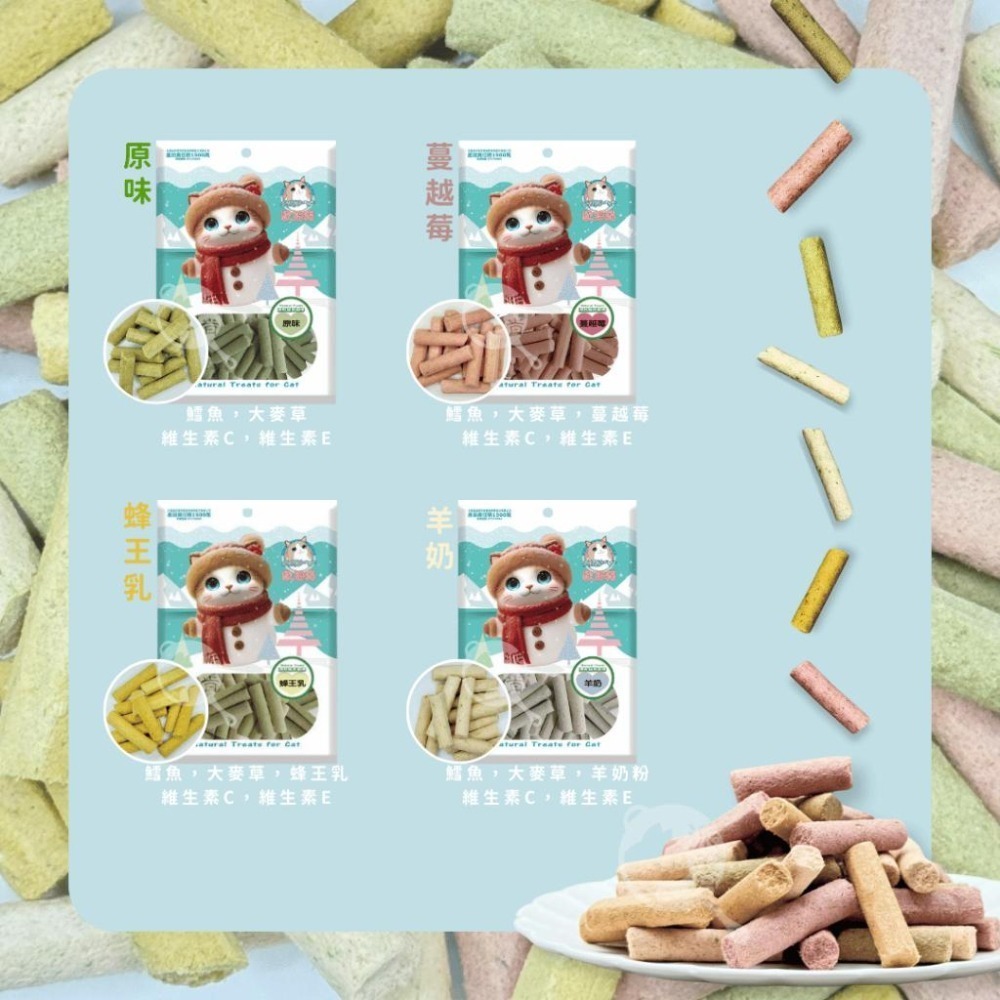 派肯寵物【快速出貨】MORES摩爾思 凍乾貓草棒 小紅書爆紅 貓薄荷 貓草 凍乾 貓咪磨牙零食-細節圖4