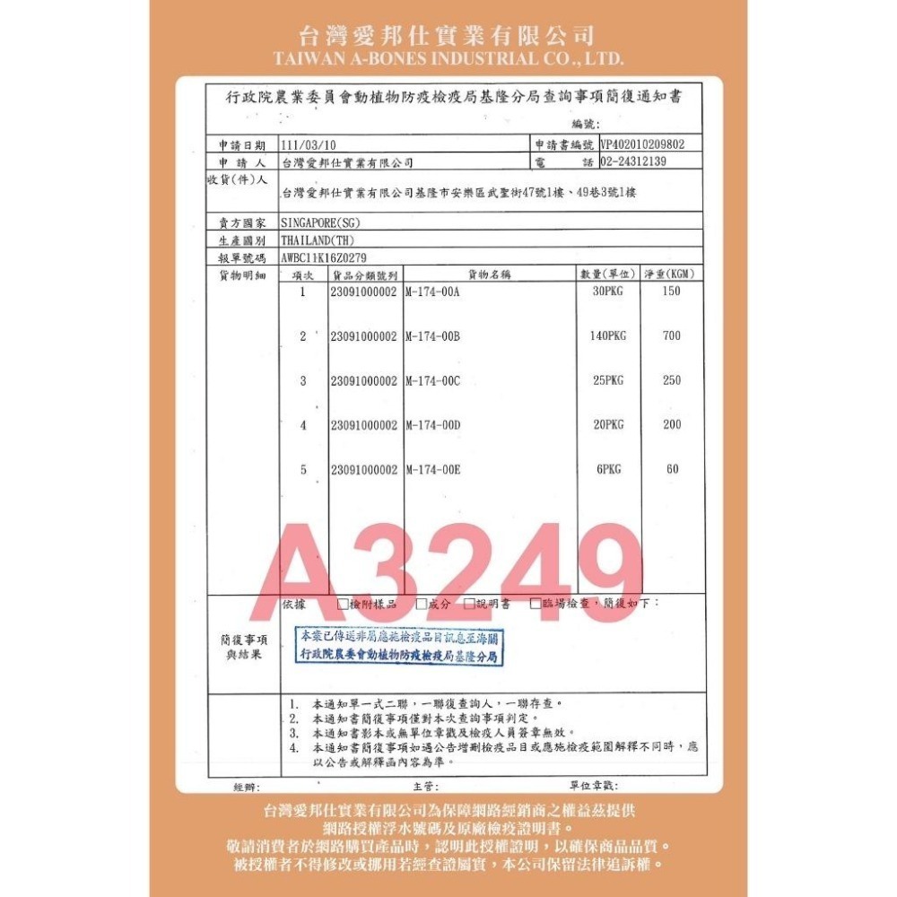 派肯寵物【快速出貨】MORES摩爾思 凍乾貓草棒 小紅書爆紅 貓薄荷 貓草 凍乾 貓咪磨牙零食-細節圖9