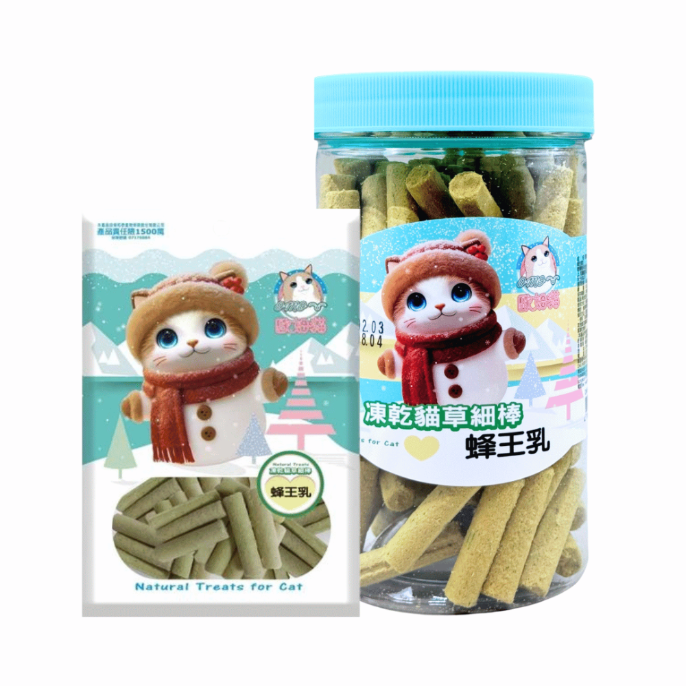 派肯寵物【快速出貨】MORES摩爾思 凍乾貓草棒 小紅書爆紅 貓薄荷 貓草 凍乾 貓咪磨牙零食-規格圖9