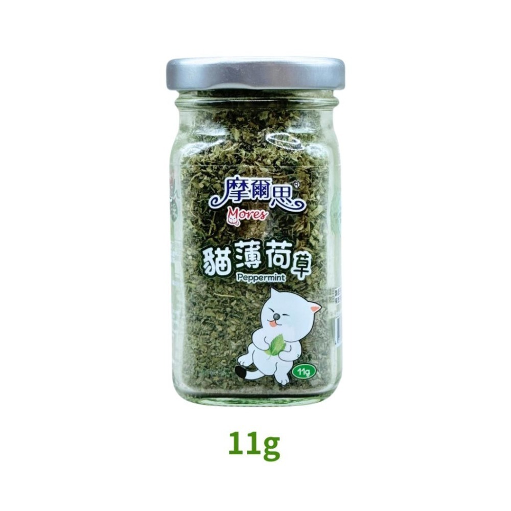 派肯寵物【快速出貨】MORES摩爾思 貓薄荷 有機貓草 貓草 貓大麻 貓薄荷粉 化毛 紓壓 貓零食-細節圖6