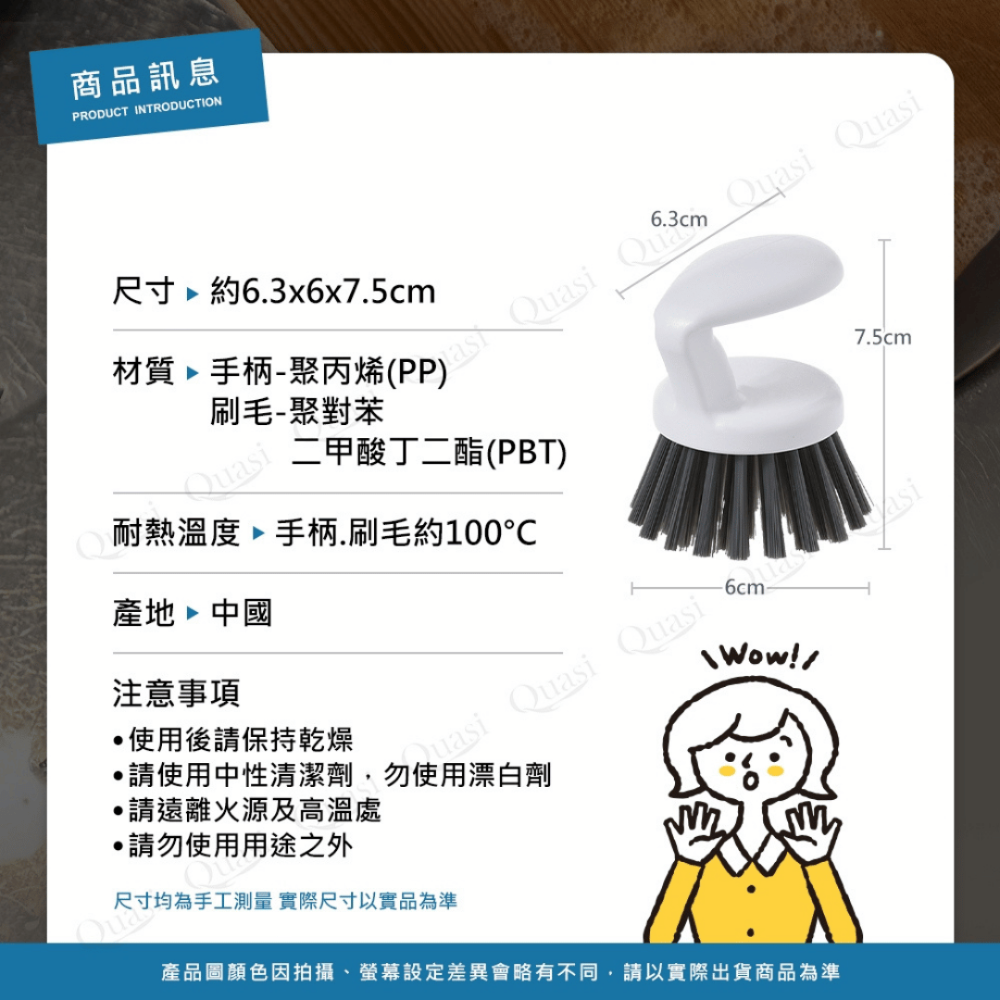 派肯生活【快速出貨】淨濼清潔刷 洗鍋刷  劍麻短柄刷 洗鞋刷 洗衣刷 硬毛刷 鍋具刷 洗鞋神器 洗鞋專用 長柄刷-規格圖8