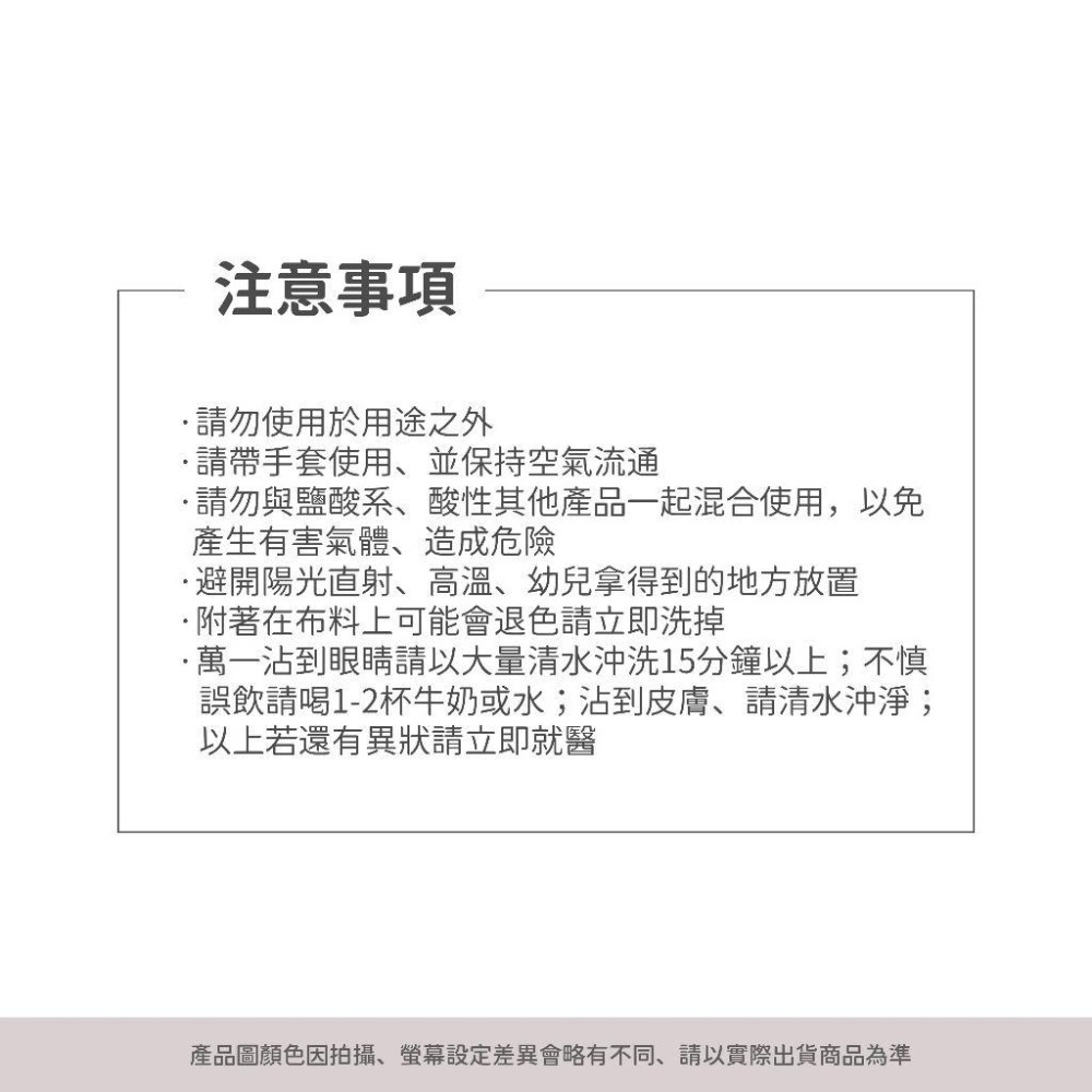 派肯生活【快速出貨】日本LEC 黑霉君強力除霉泡泡噴劑2入 清潔 除黴-細節圖10