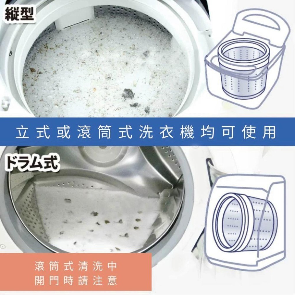 派肯生活【快速出貨】日本Mitsuei 大容量洗衣槽清洗劑  1100ml-細節圖4