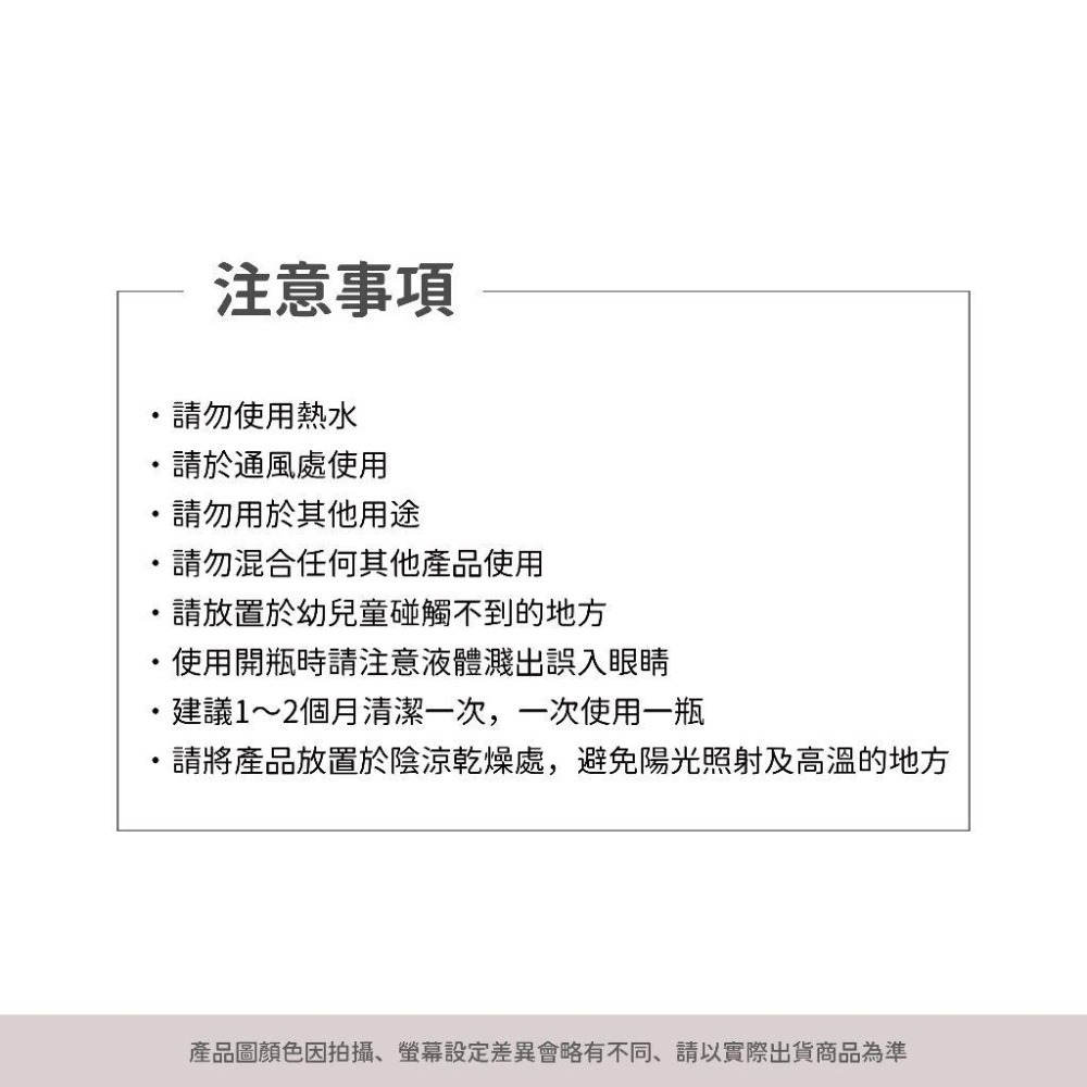 派肯生活【快速出貨】日本Mitsuei 大容量洗衣槽清洗劑  1100ml-細節圖6