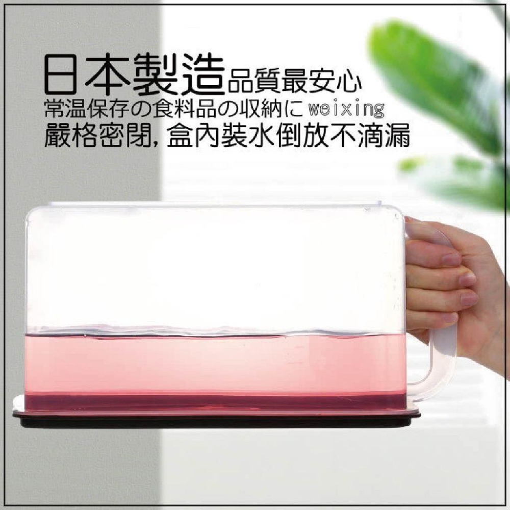 派肯生活【快速出貨】日本製Inomata 手把式儲物箱 冷藏收納盒 提把保鮮盒-細節圖8