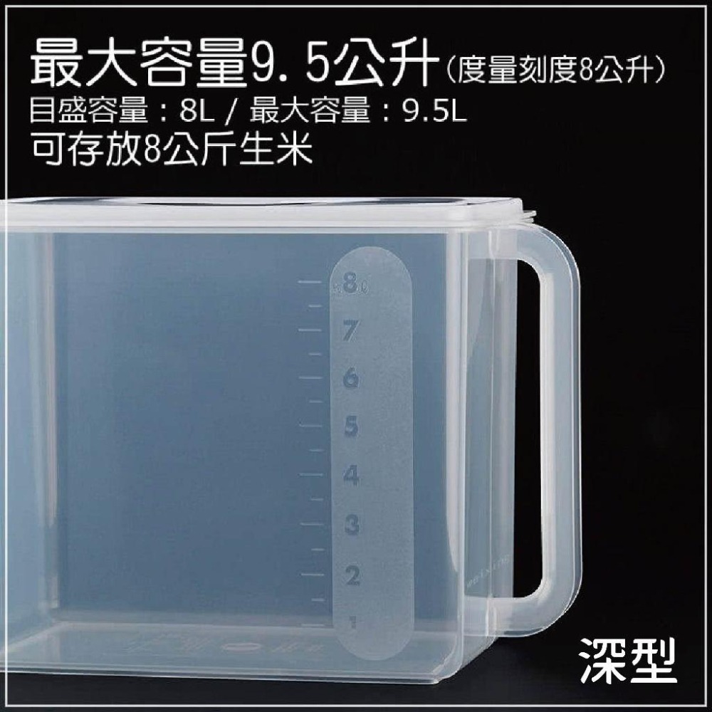 派肯生活【快速出貨】日本製Inomata 手把式儲物箱 冷藏收納盒 提把保鮮盒-細節圖9